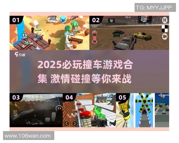 激情碰撞！全新赛季启程，精彩纷呈等你来战！